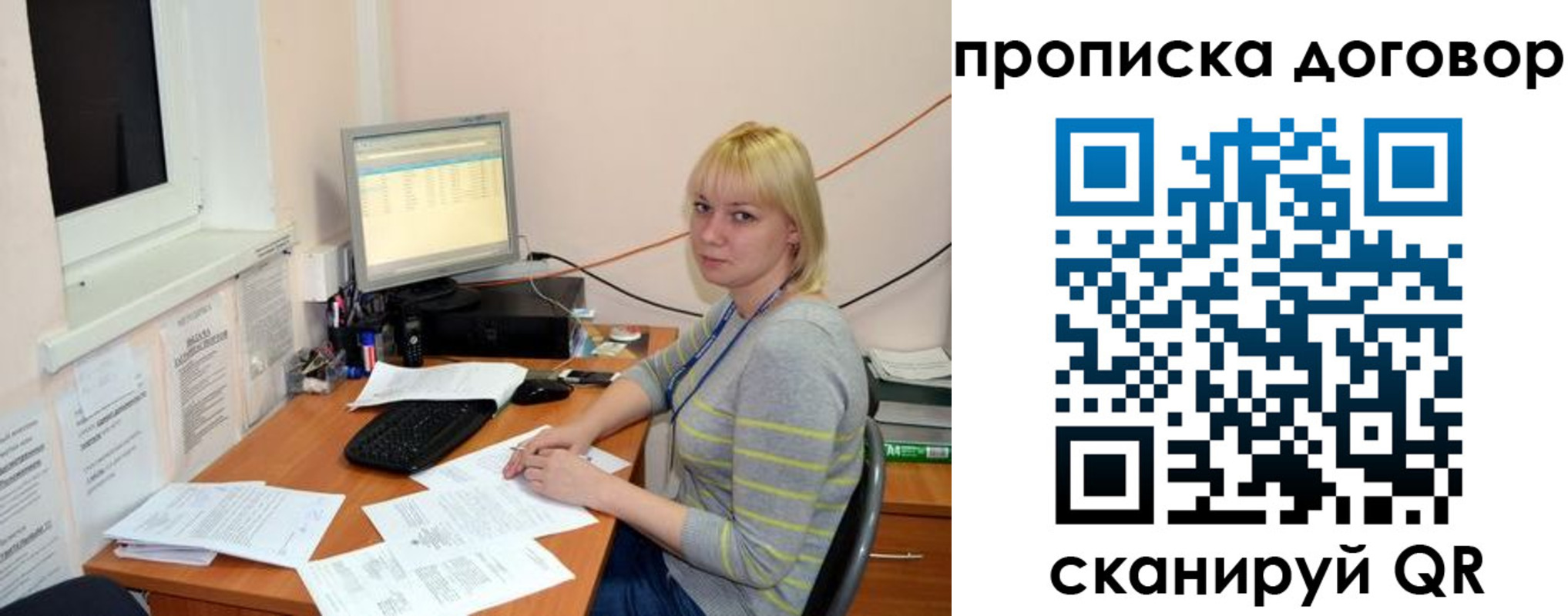 где прописаться в Бугульме