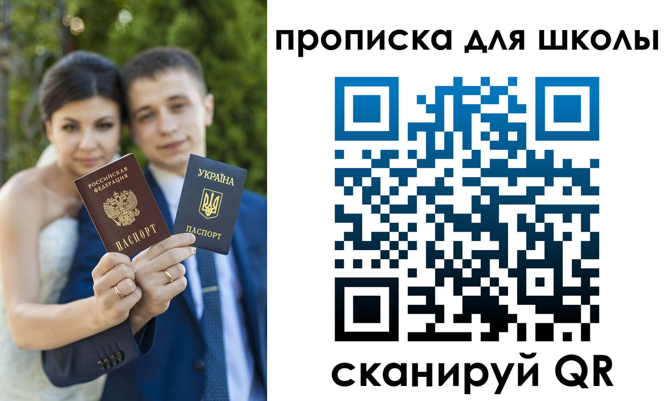 где прописаться в Бугульме