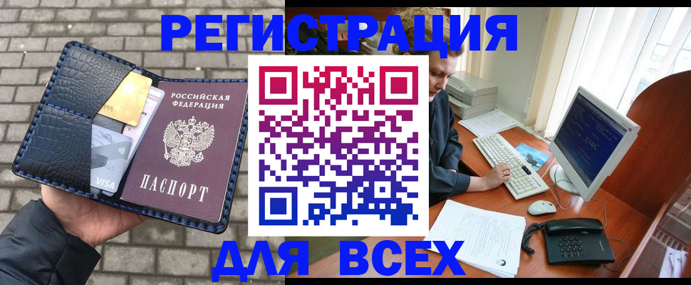 временная регистрация госуслуги в Бугульме